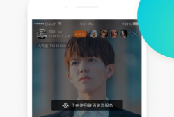 91直播在线高清,畅享无界视听盛宴